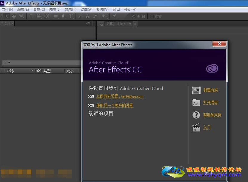 Adobe After Effects CC 12.0.0.404 ɫ