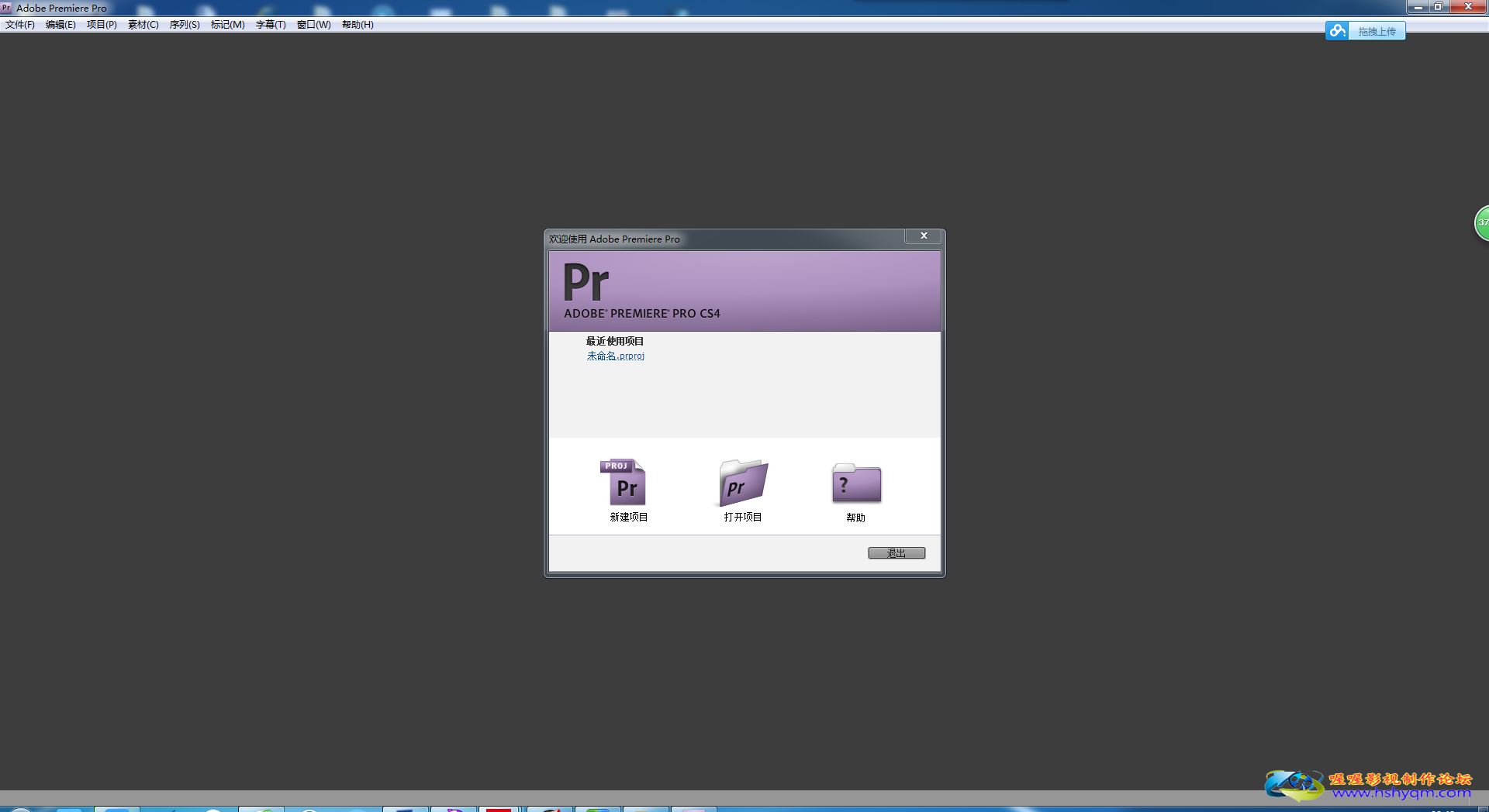 Adobe Premiere Pro CS4ɫ