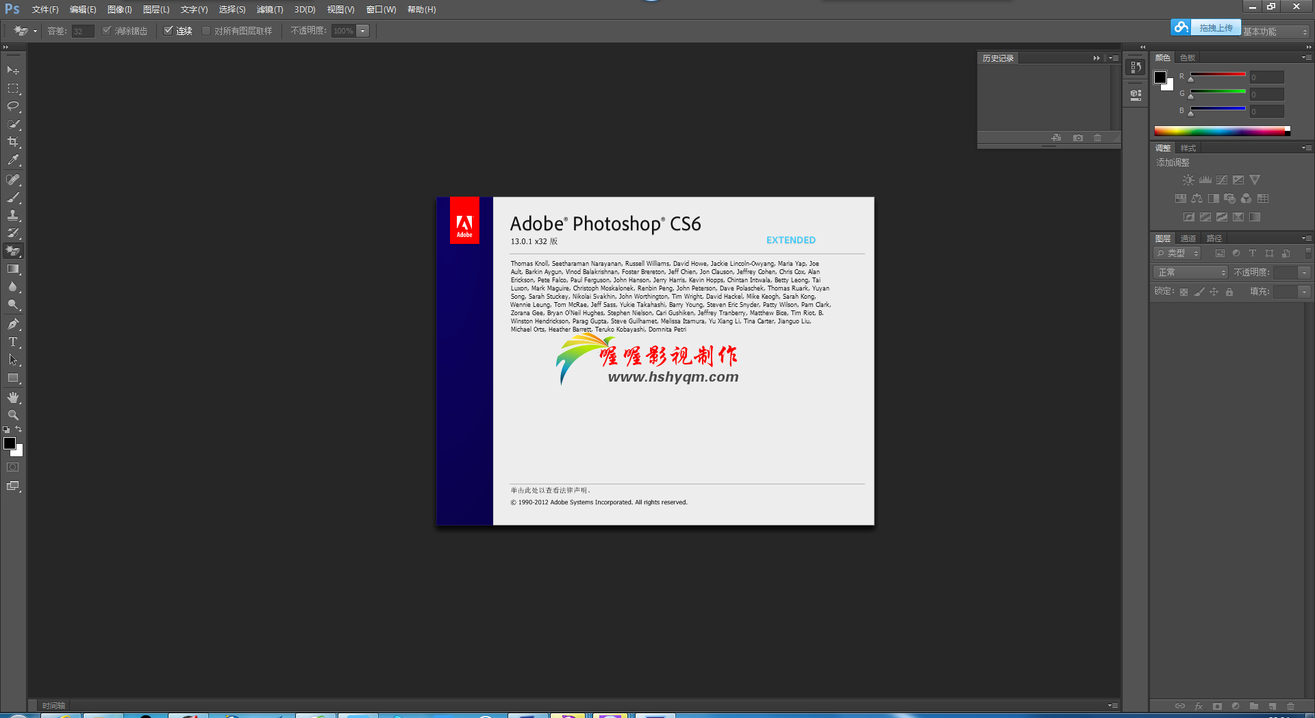 Adobe Photoshop CS6һװ
