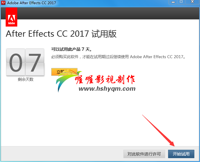 Adobe After Effects CC 2017 v14.0.0 Win64+ƽļ