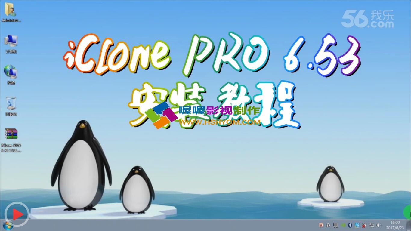 iClone PRO 6.53.3511.1()