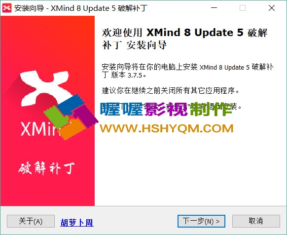 ˼άͼ XMind 8 Update 5 רҵƽ