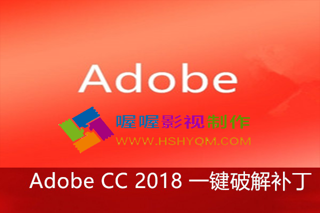 Adobe-Creative-Cloud-2018.png