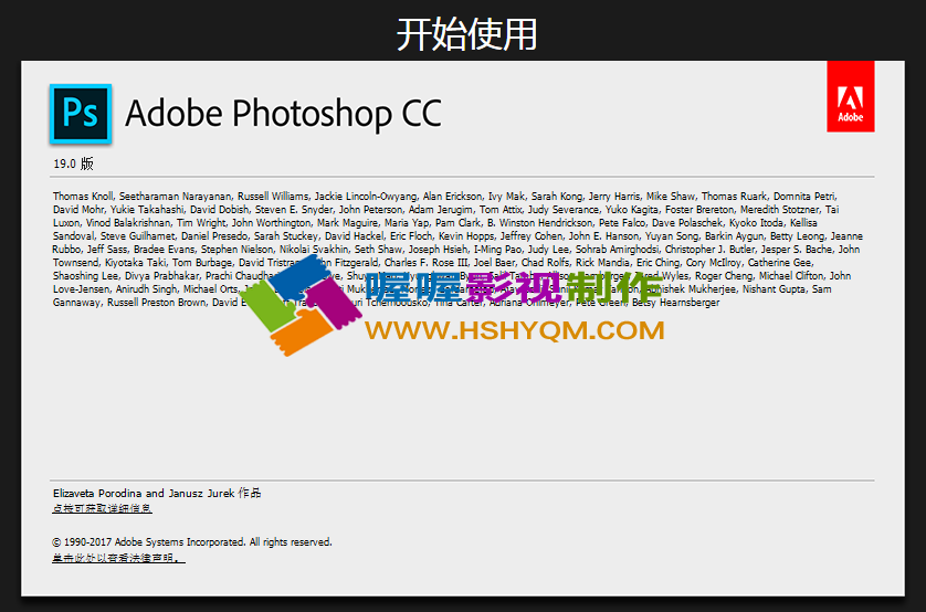 Adobe Photoshop CC 2018 v19.0.0 ͼPS CC2018