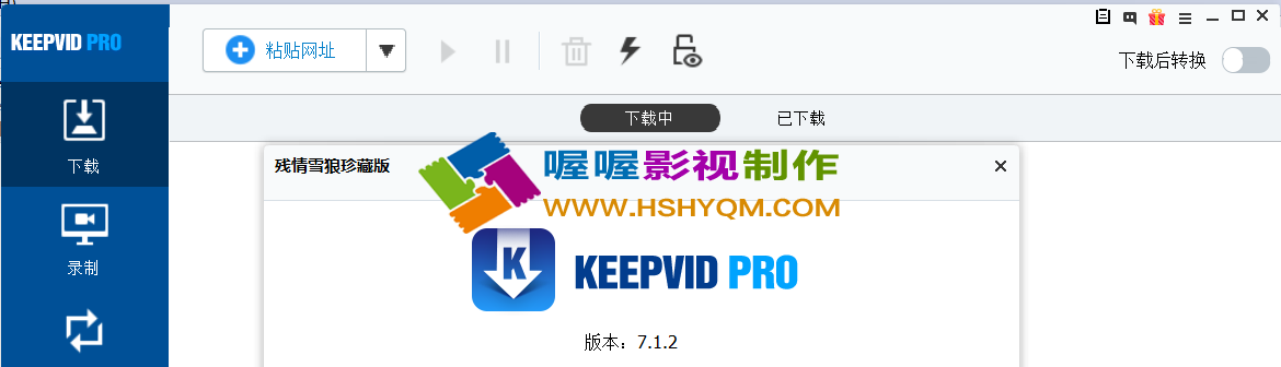 KeepVid ProƵعߣעV7.1.2.1
