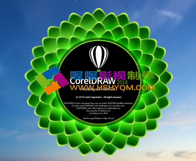 CorelDRAW Graphics Suite 2018 x64 ƽ