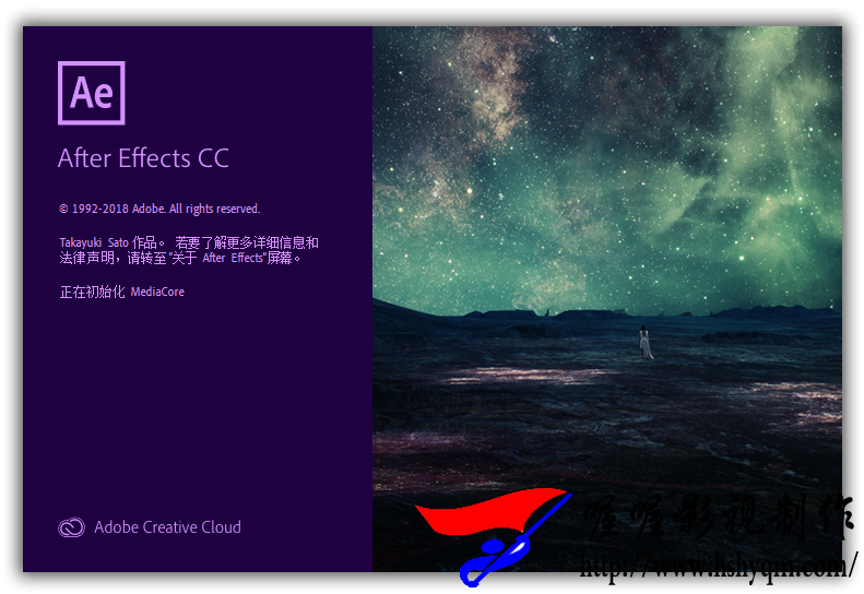 Adobe After Effects CC 2019(16.0.0.235)