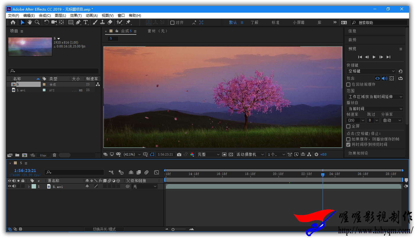 Adobe After Effects CC 2019(16.0.0.235)