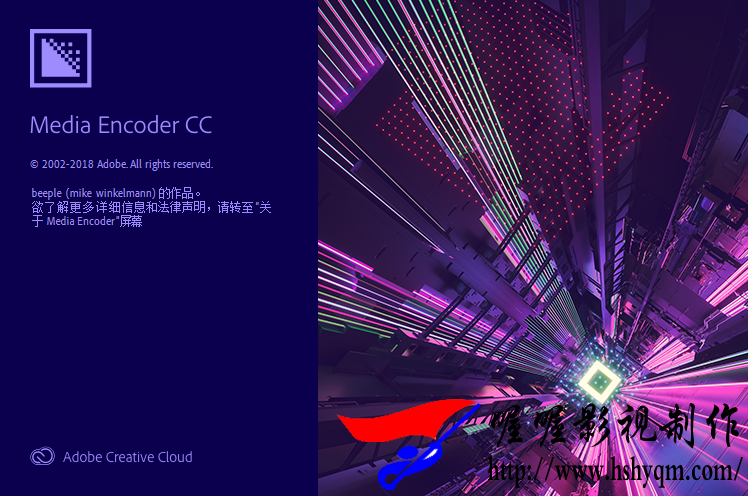 Adobe Media Encoder CC 2019(13.0.0.203)
