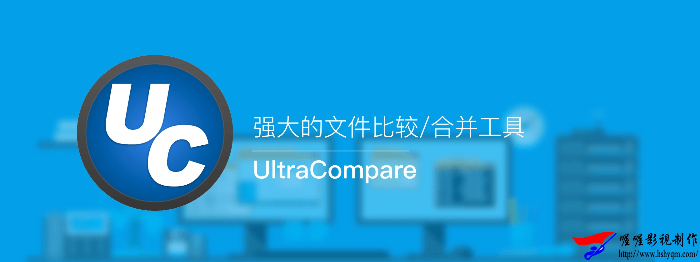 רҵԱ UltraCompare Pro 18.10.0.42ⰲװ桿