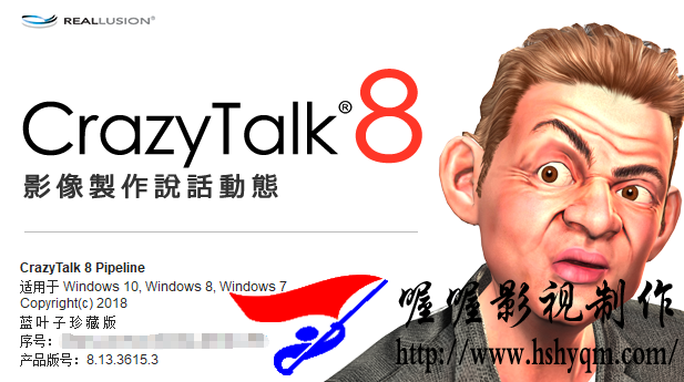 CrazyTalk 8.13.3615.3 ()
