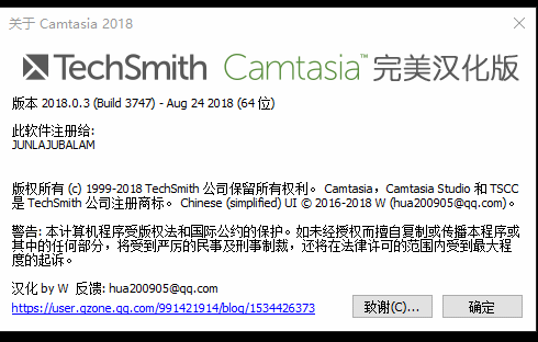 Camtasia.18.0.3.37047.gif