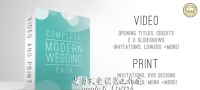 Complete Modern Wedding Pack