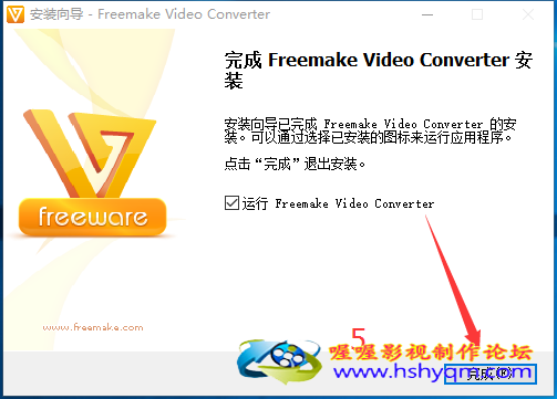 Ƶת-Freemake Video Converter
