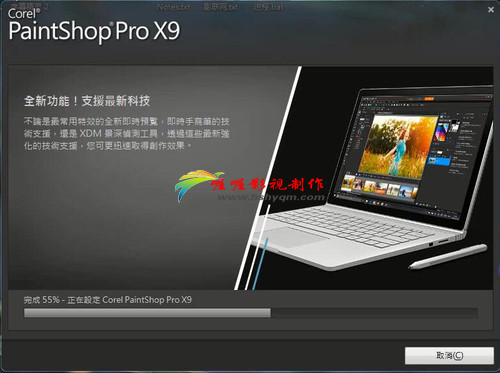 Corel PaintShop Pro X9 İ+ע