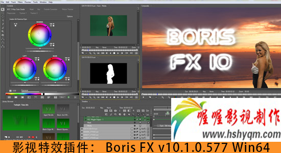 Boris-FX101.png