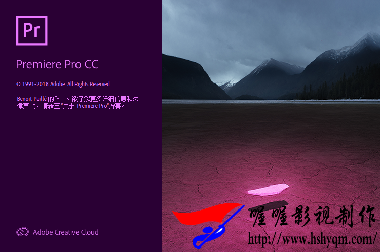 Adobe Premiere Pro CC 2019(13.0.0.225)