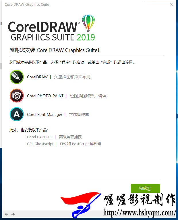 CorelDRAWGraphicsSuite2019 V21.1.0.628԰64λٷ